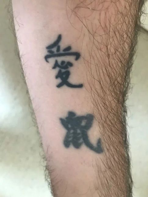 Un hombre se tatuó un símbolo chino y sorprendió a su esposa con el significado